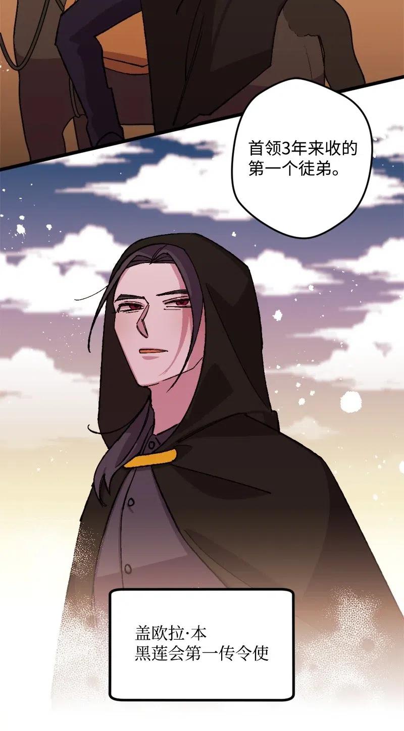 46 纠正错误(1/2)-第46话