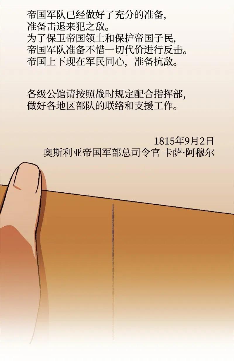 46 纠正错误(1/2)-第46话