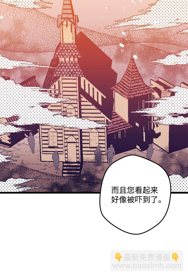 06 加热的黑弥撒(1/3)-第6话