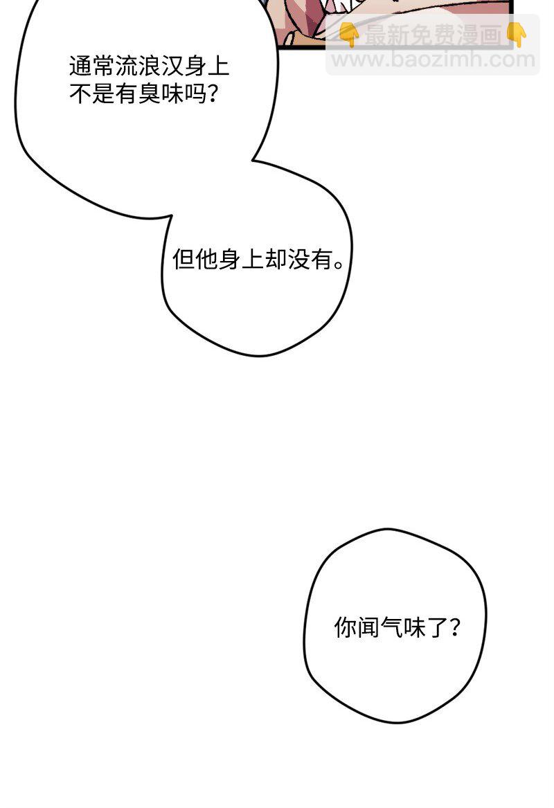06 加热的黑弥撒(1/3)-第6话