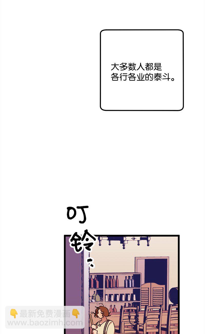 06 加热的黑弥撒(1/3)-第6话