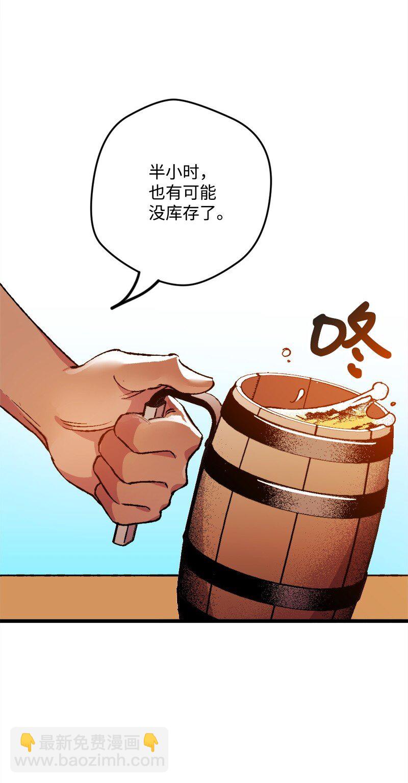 06 加热的黑弥撒(1/3)-第6话
