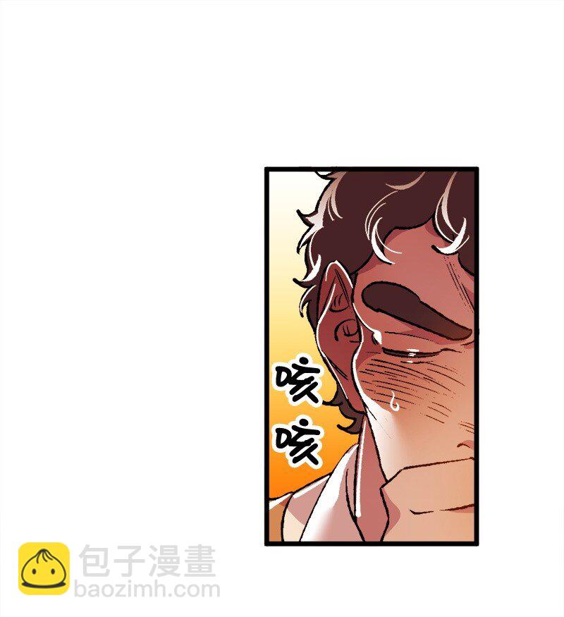 06 加热的黑弥撒(1/3)-第6话