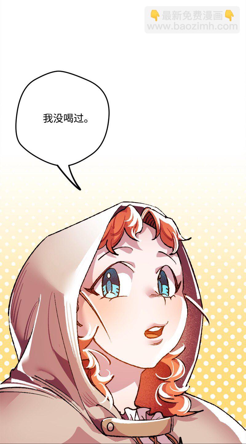 06 加热的黑弥撒(1/3)-第6话