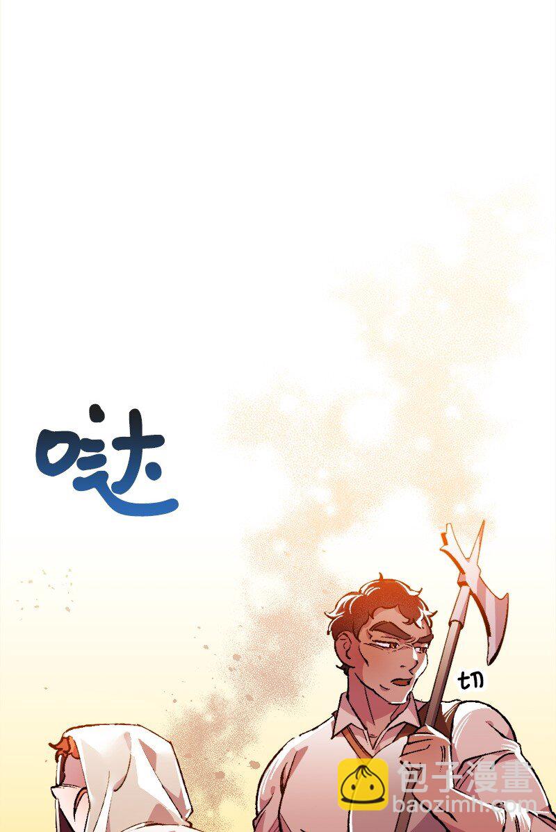 06 加热的黑弥撒(1/3)-第6话
