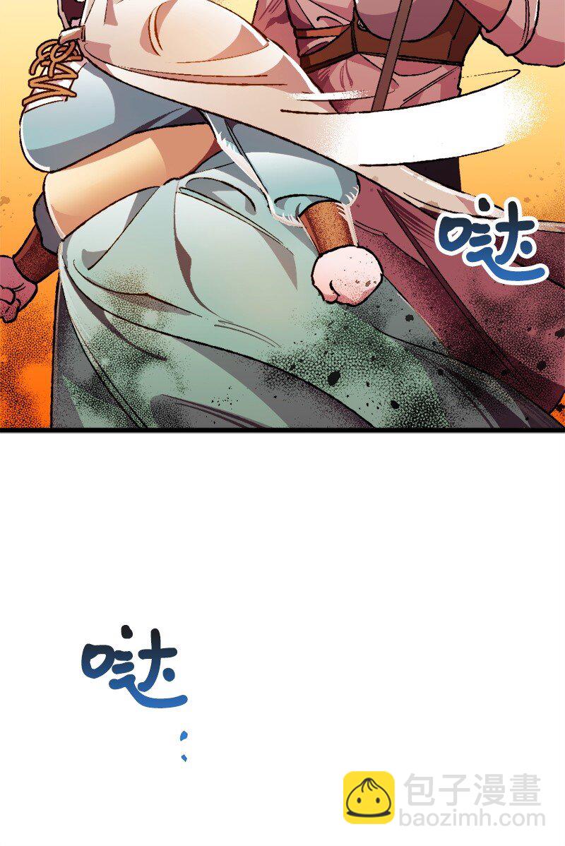 06 加热的黑弥撒(1/3)-第6话