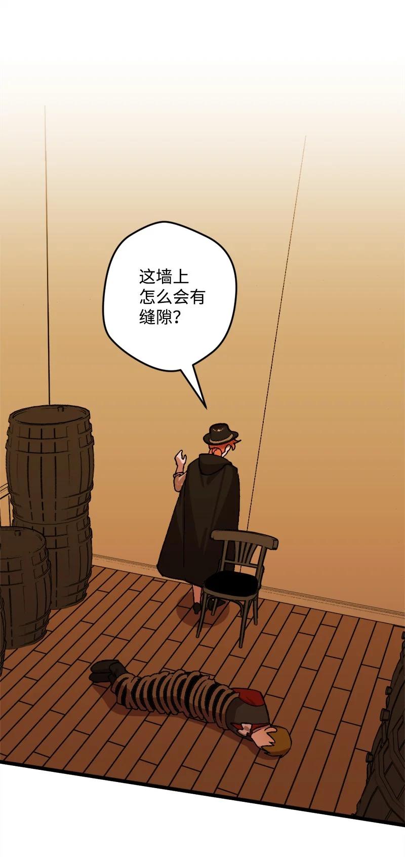 52 账簿(1/2)-第52话