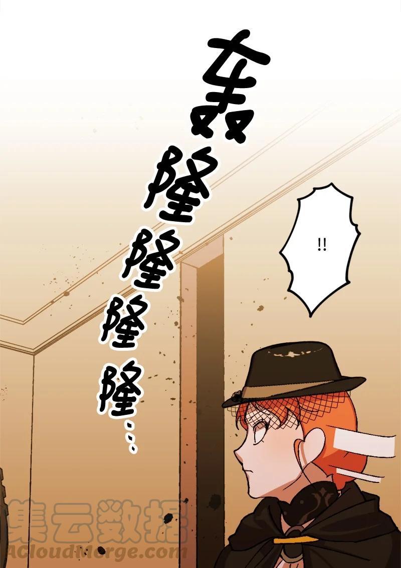 52 账簿(1/2)-第52话