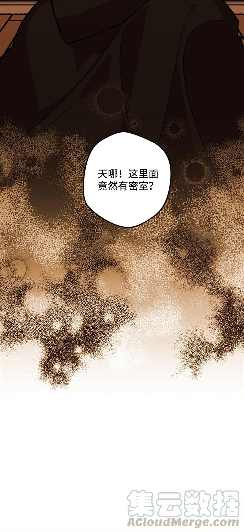 52 账簿(1/2)-第52话