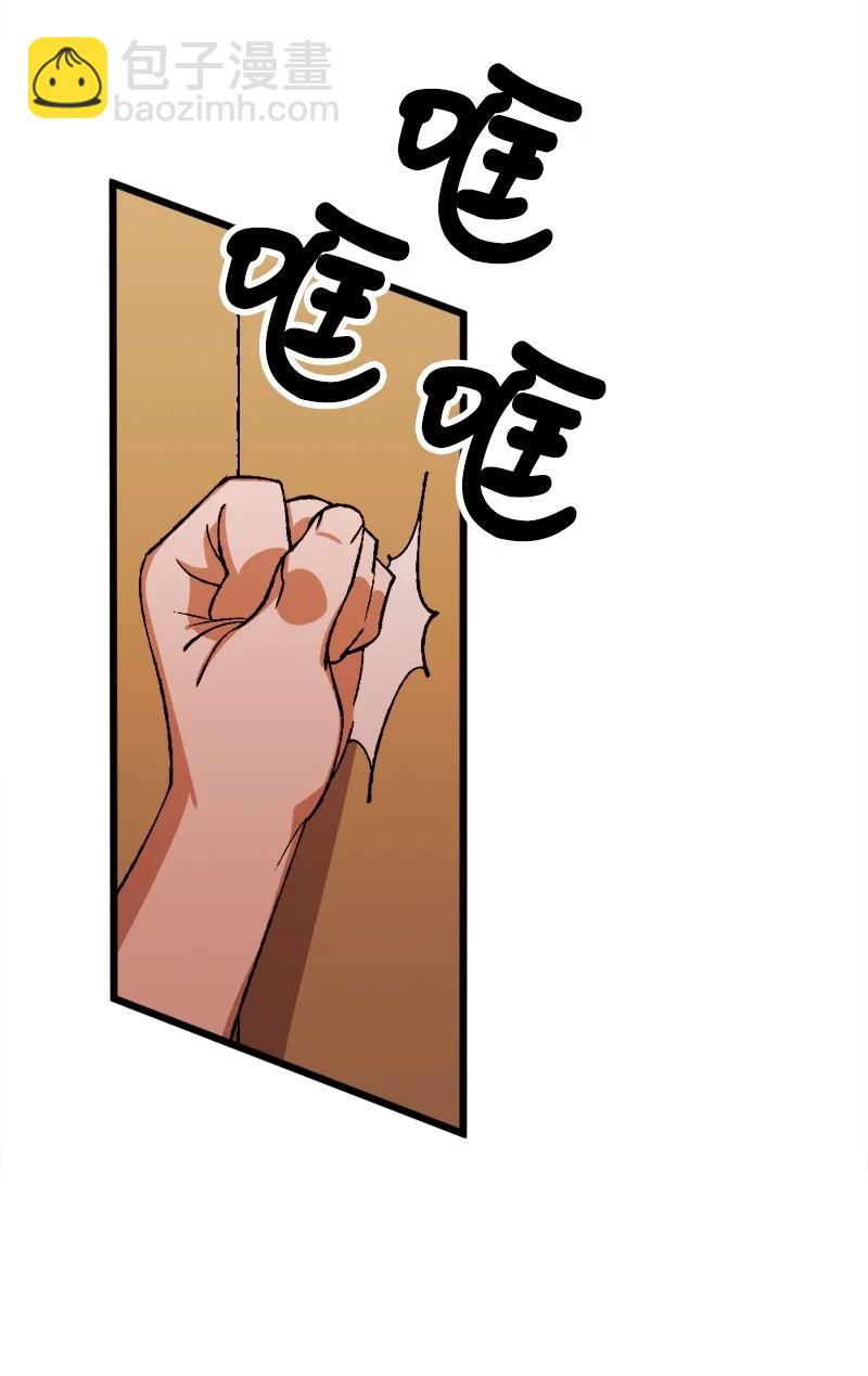 52 账簿(1/2)-第52话