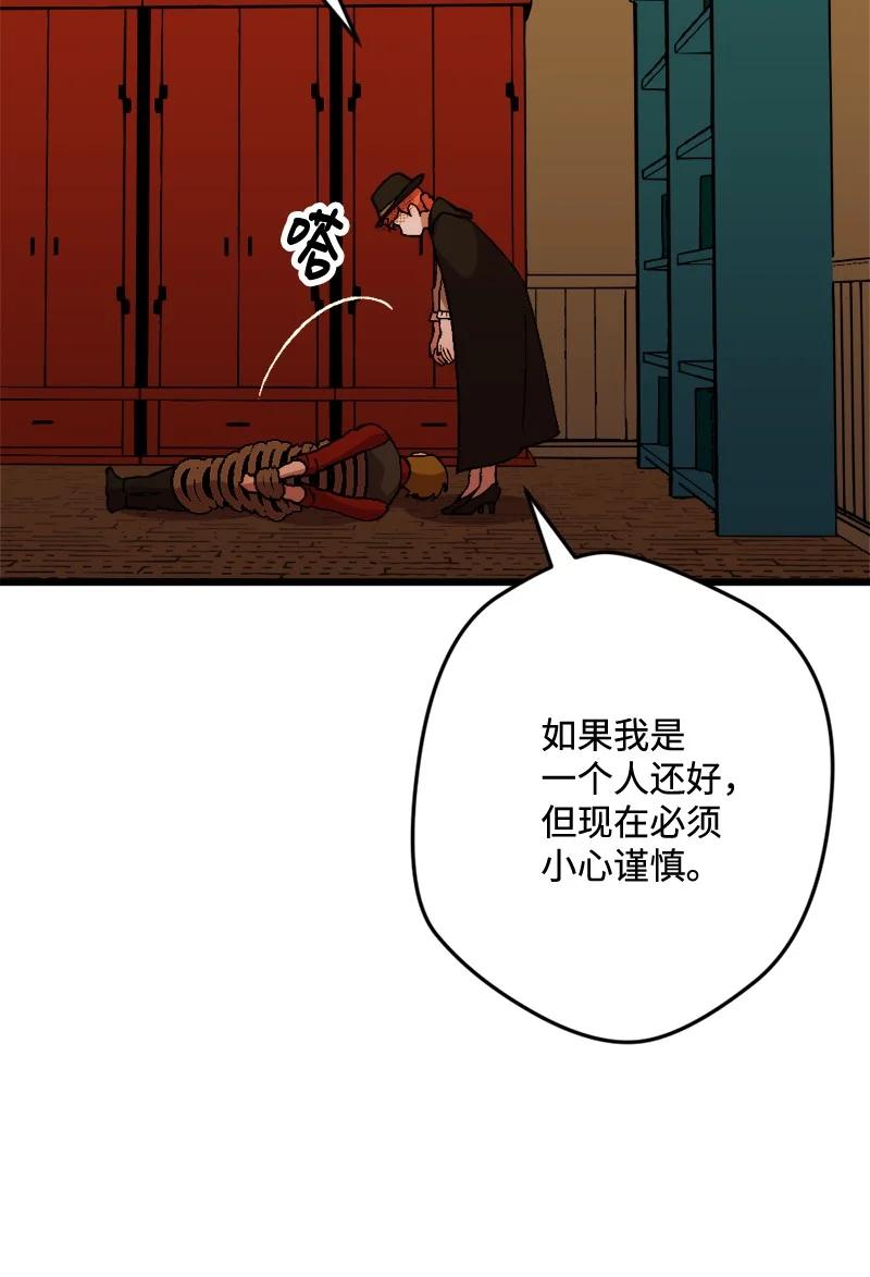 52 账簿(1/2)-第52话