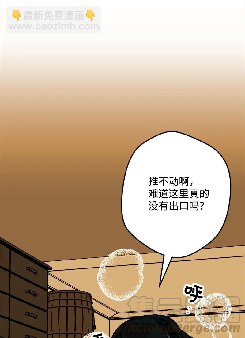 52 账簿(1/2)-第52话