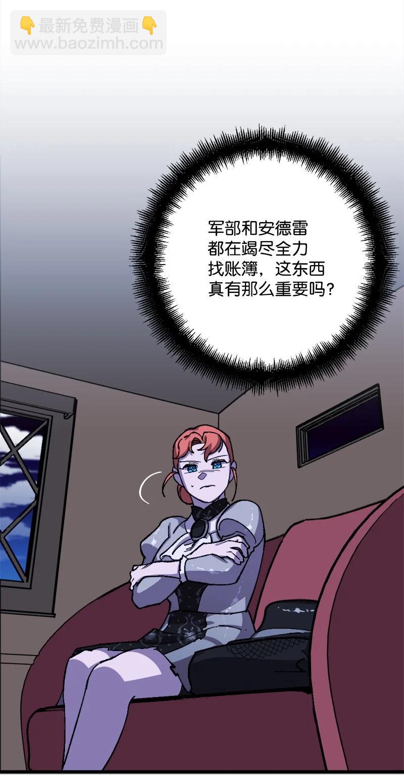 54 中毒(1/2)-第54话