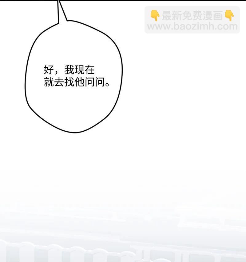54 中毒(1/2)-第54话