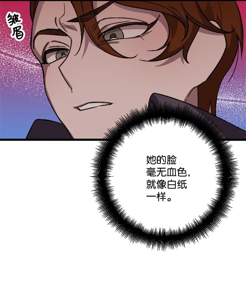 54 中毒(1/2)-第54话