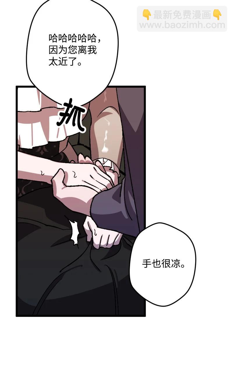 54 中毒(1/2)-第54话