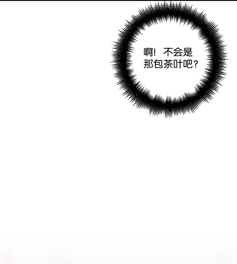 54 中毒(1/2)-第54话