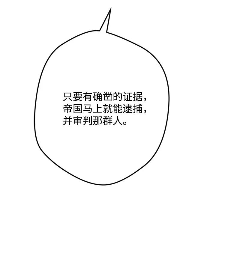 56 毒发(1/2)-第56话