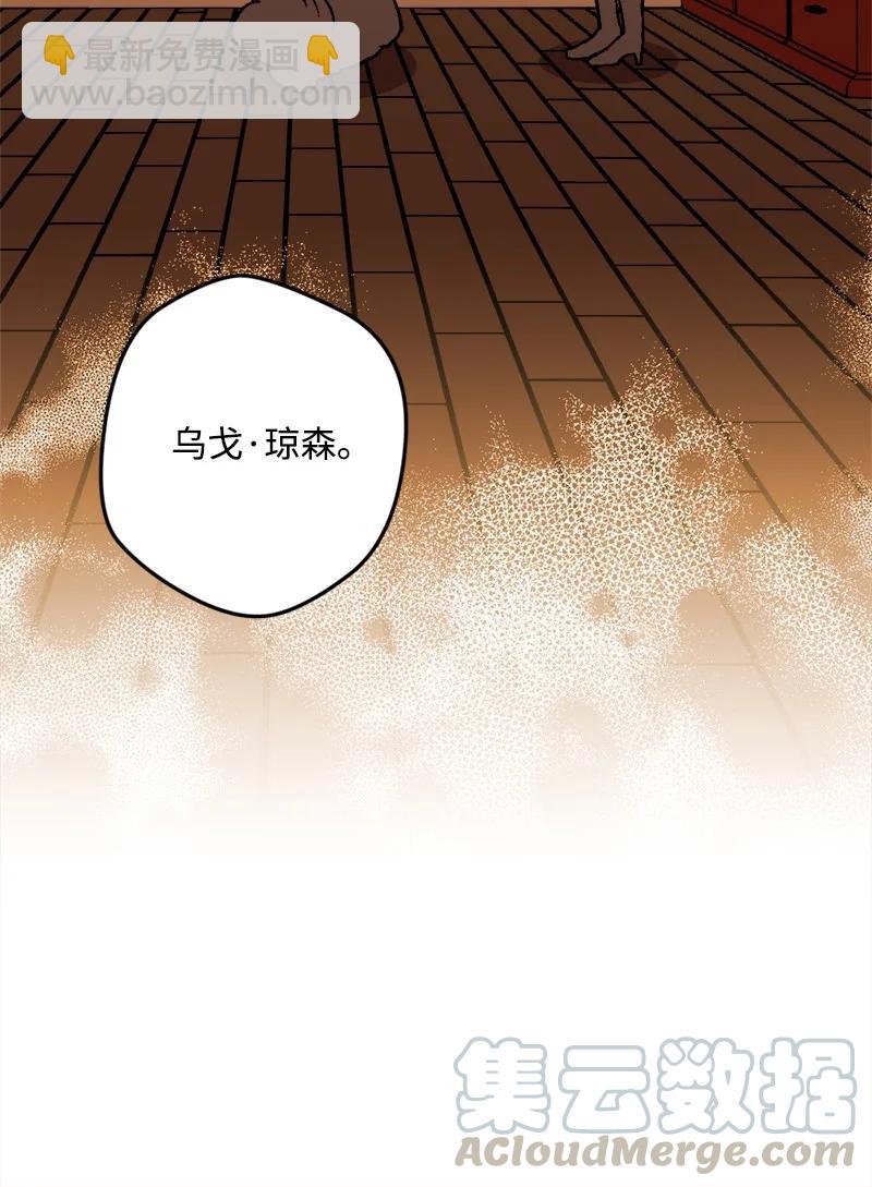 56 毒发(1/2)-第56话