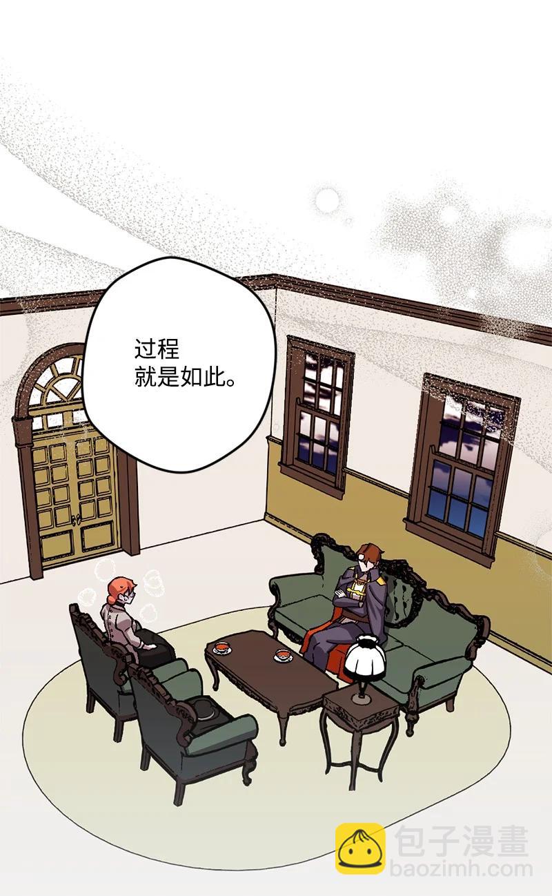 56 毒发(1/2)-第56话
