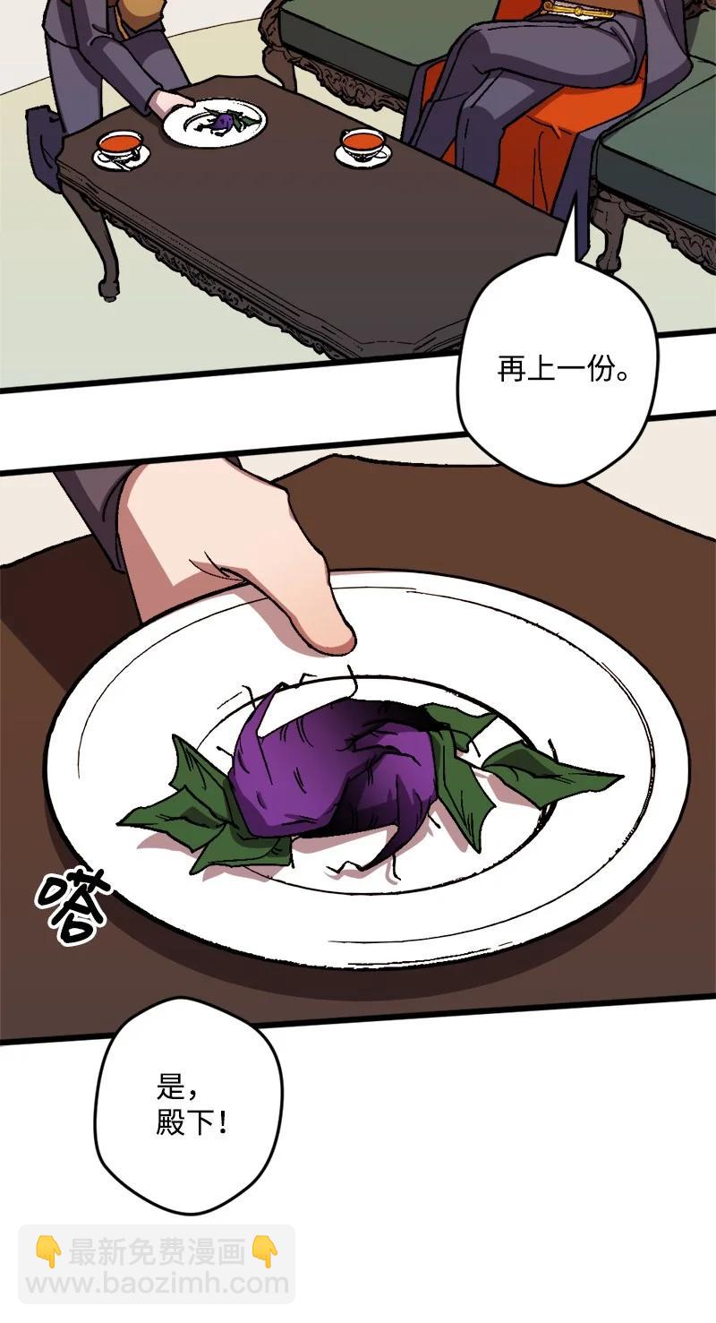 56 毒发(1/2)-第56话