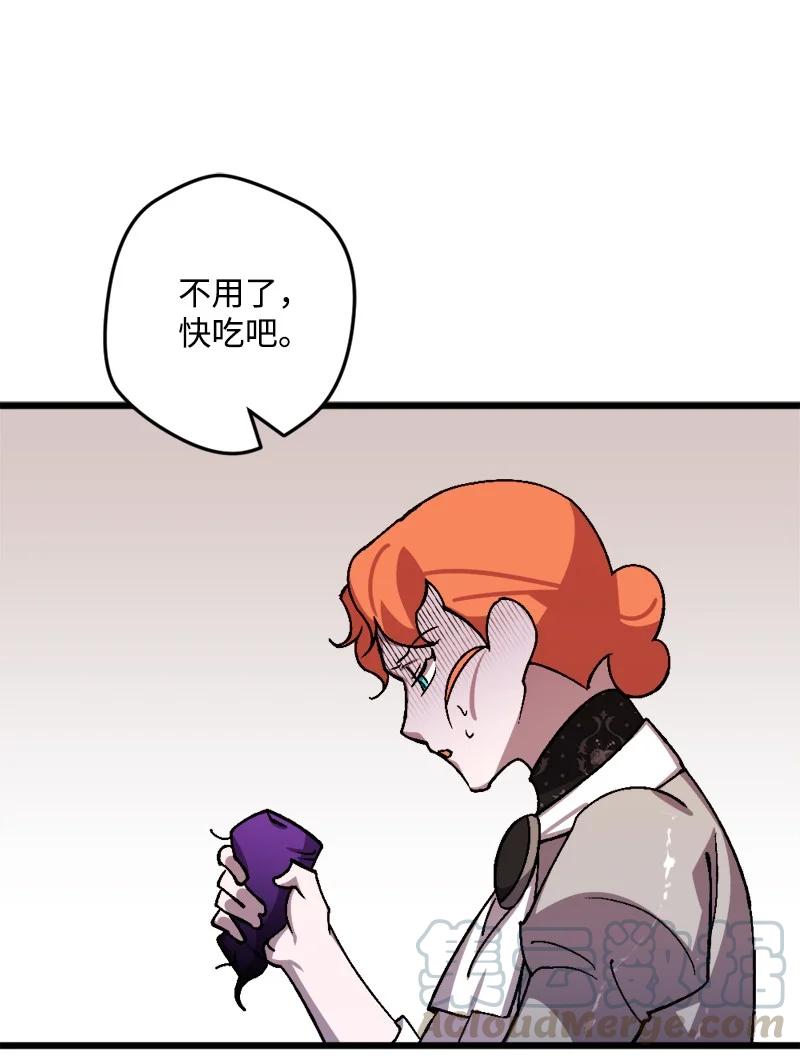 56 毒发(1/2)-第56话