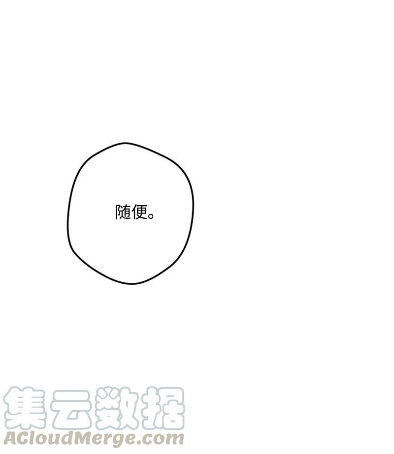 56 毒发(1/2)-第56话