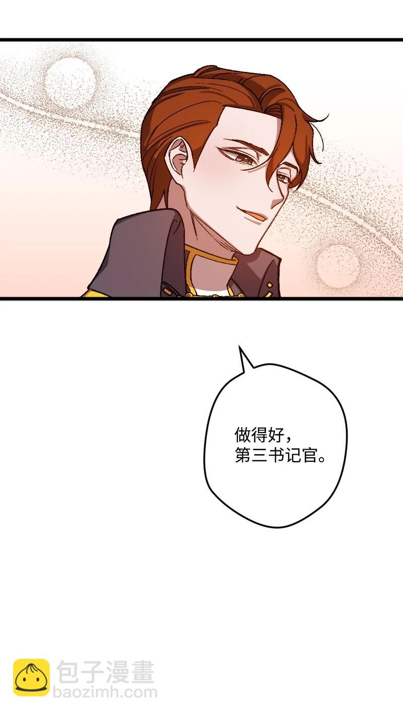 56 毒发(1/2)-第56话