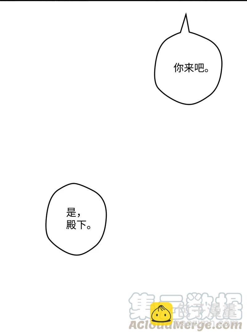 56 毒发(1/2)-第56话