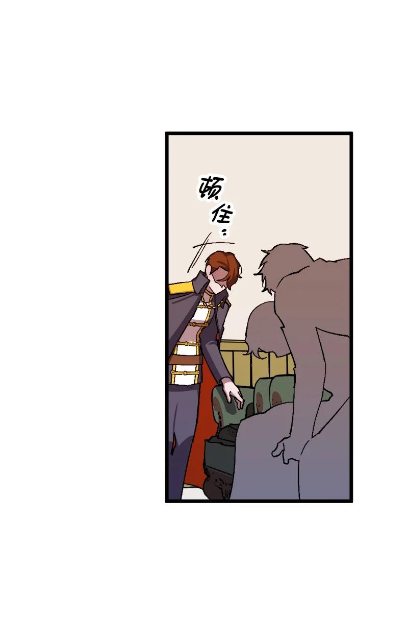 56 毒发(1/2)-第56话