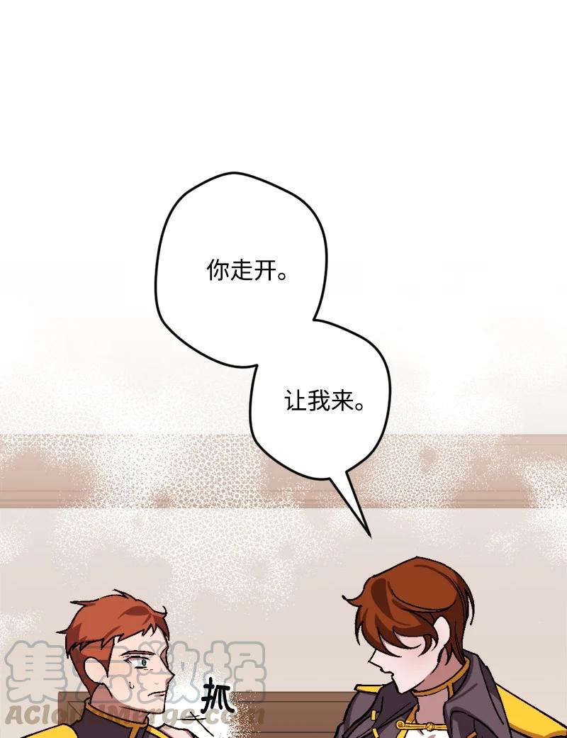 56 毒发(1/2)-第56话