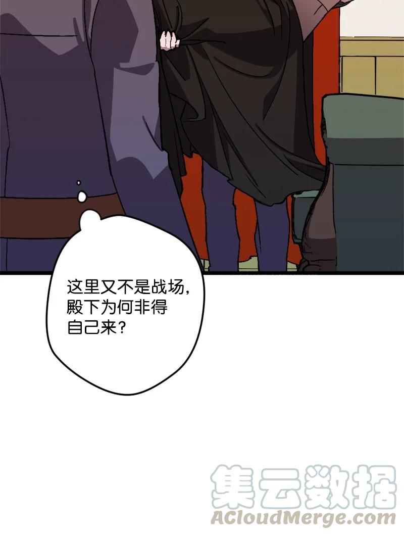 56 毒发(1/2)-第56话