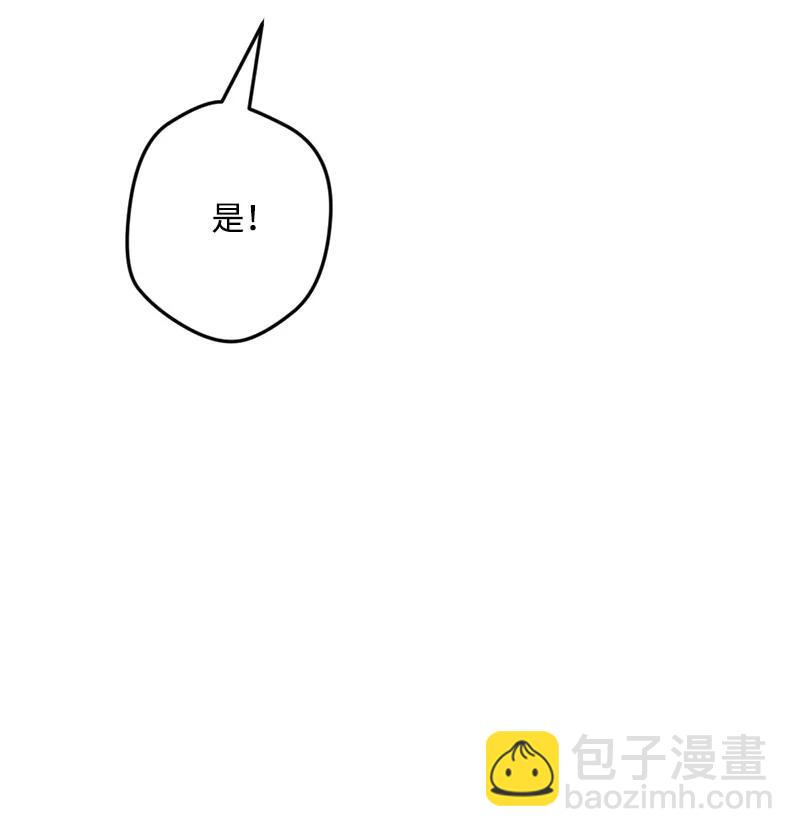 56 毒发(1/2)-第56话