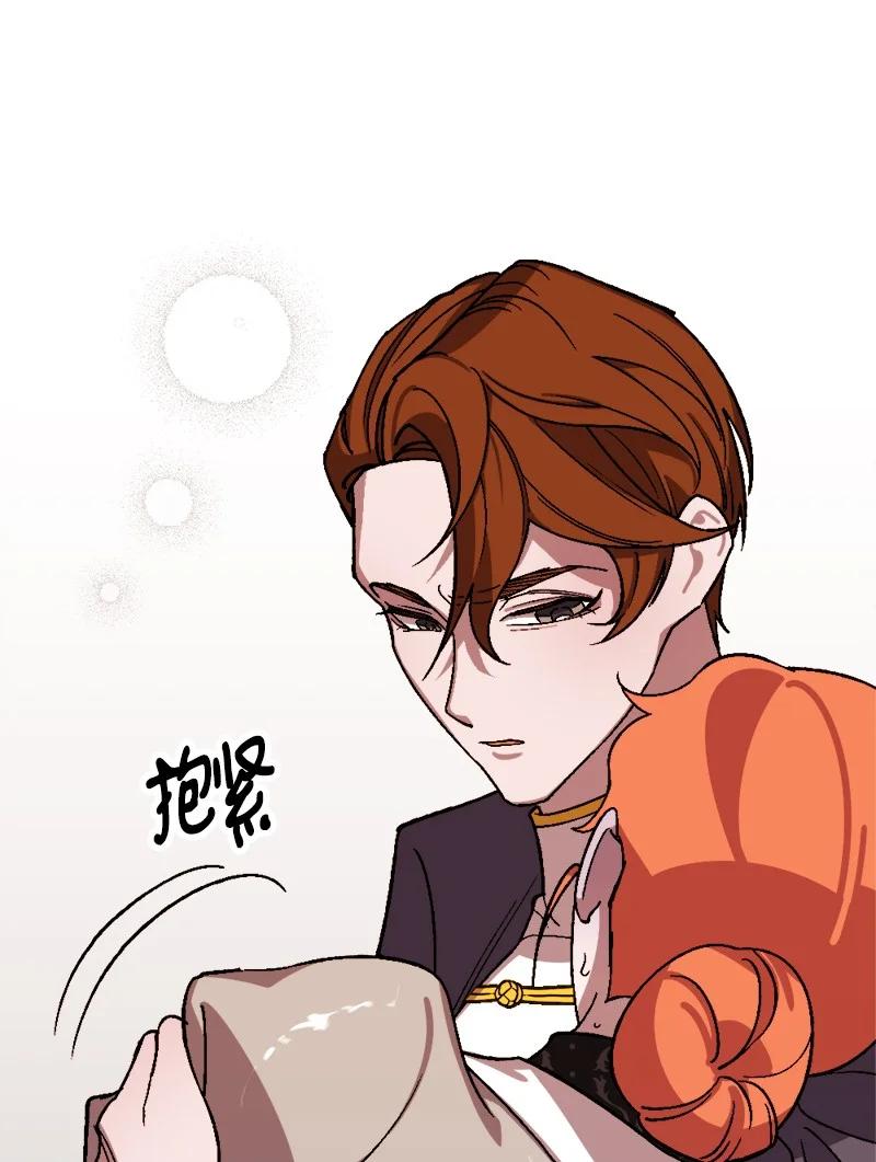 56 毒发(1/2)-第56话