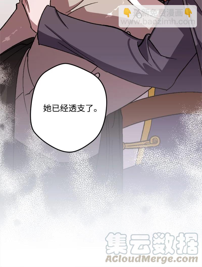 56 毒发(1/2)-第56话