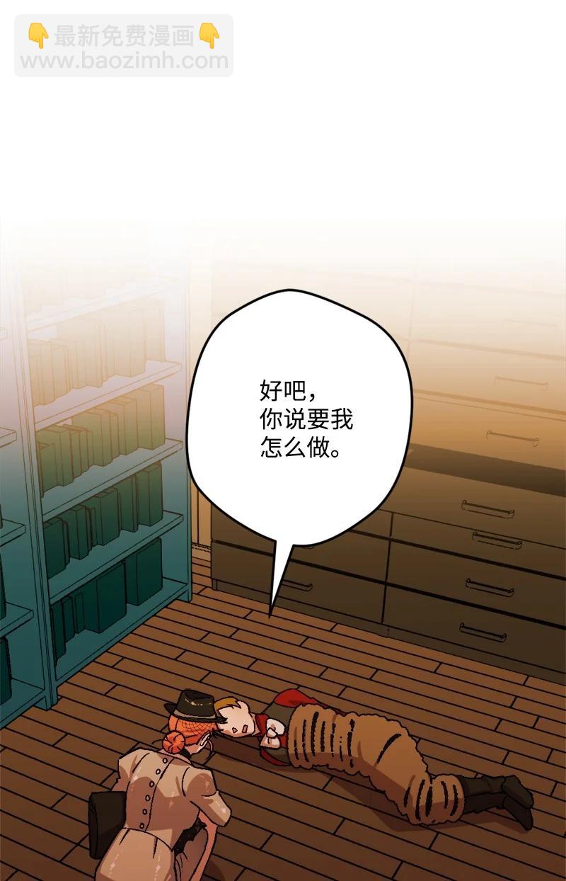 56 毒发(1/2)-第56话