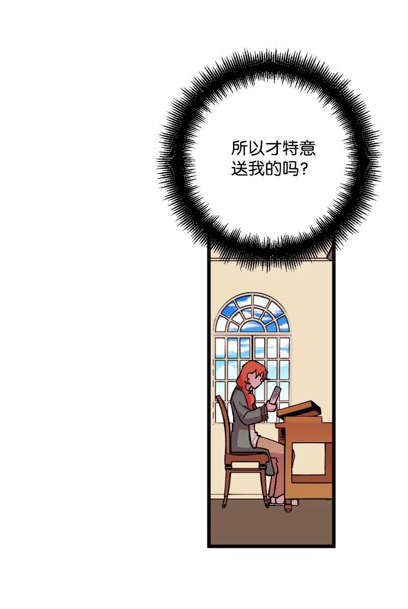 58 假设(1/2)-第58话