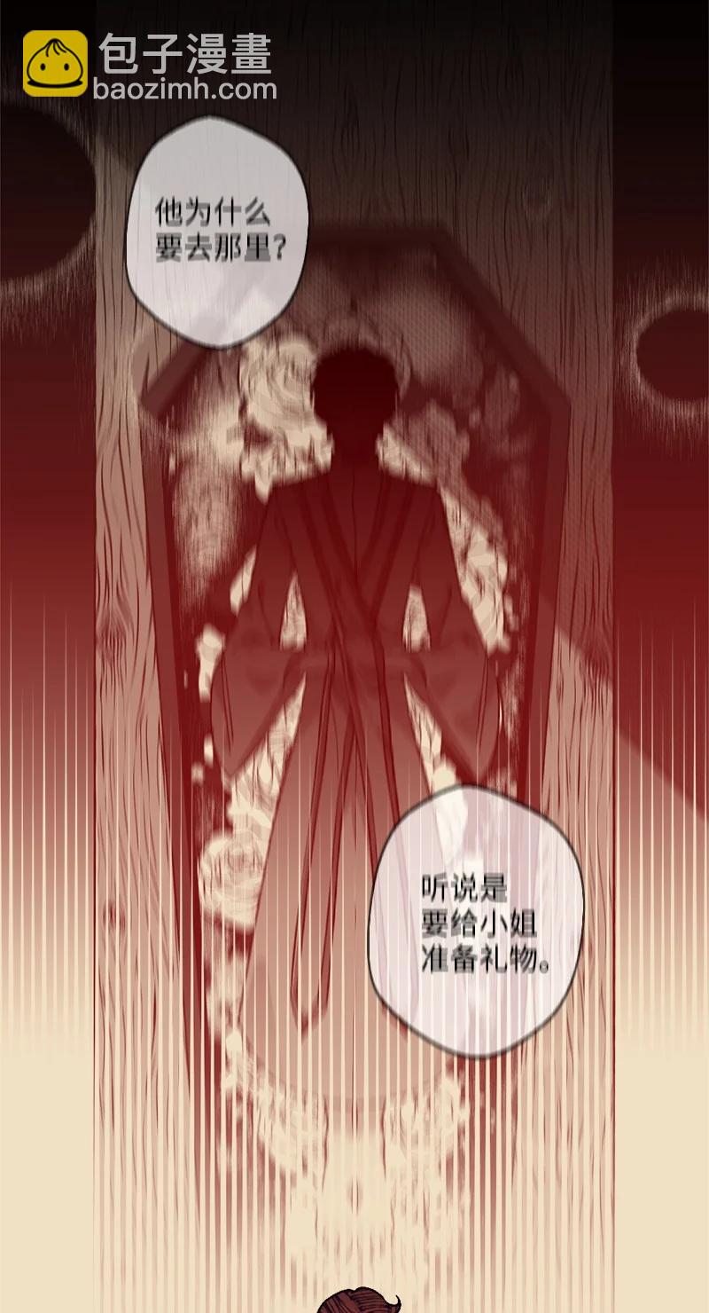58 假设(1/2)-第58话