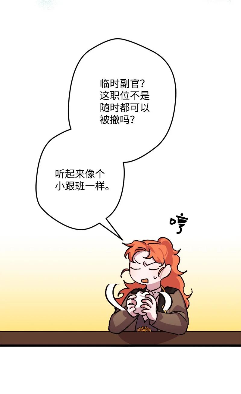 58 假设(1/2)-第58话