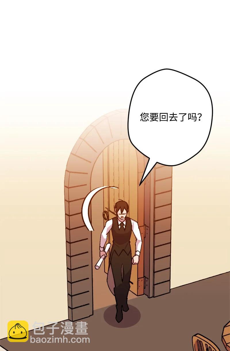 58 假设(1/2)-第58话