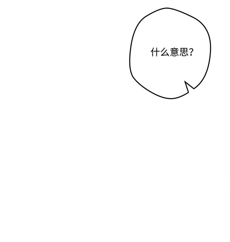 58 假设(1/2)-第58话