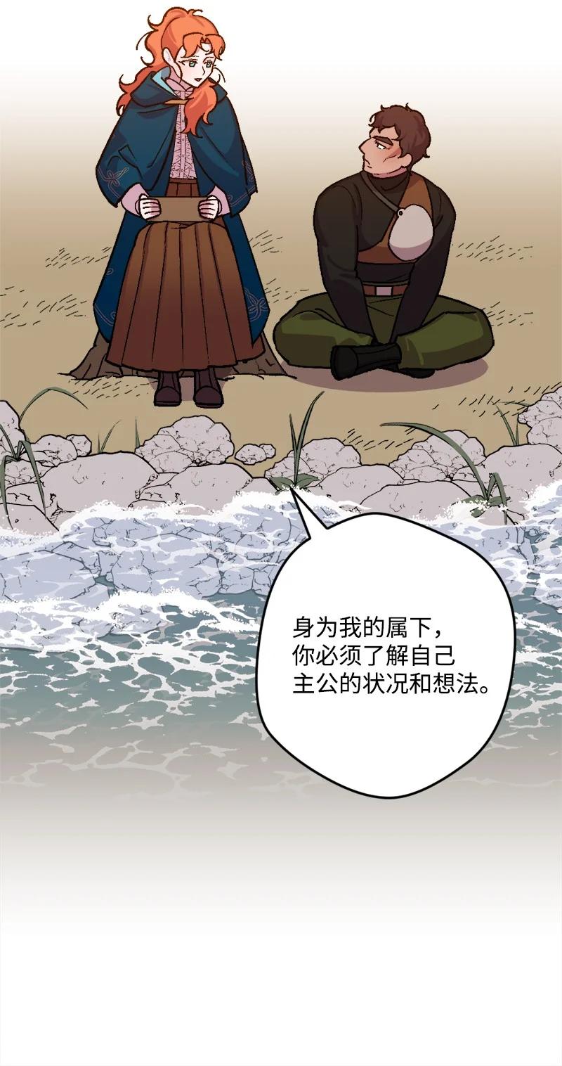 60 兔死狗烹(1/2)-第60话