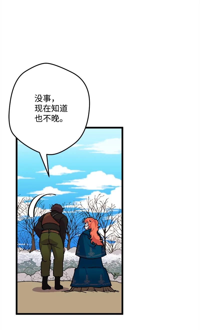 60 兔死狗烹(1/2)-第60话