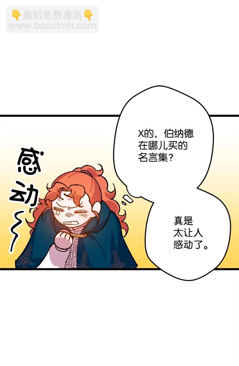 60 兔死狗烹(1/2)-第60话