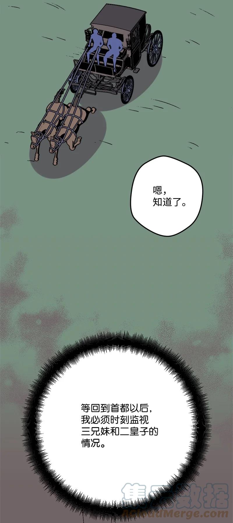60 兔死狗烹(1/2)-第60话