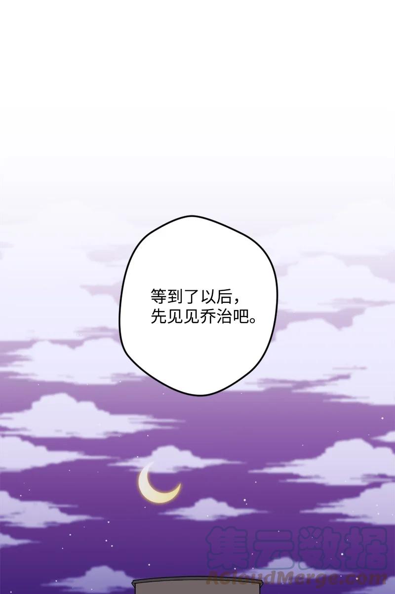 60 兔死狗烹(1/2)-第60话