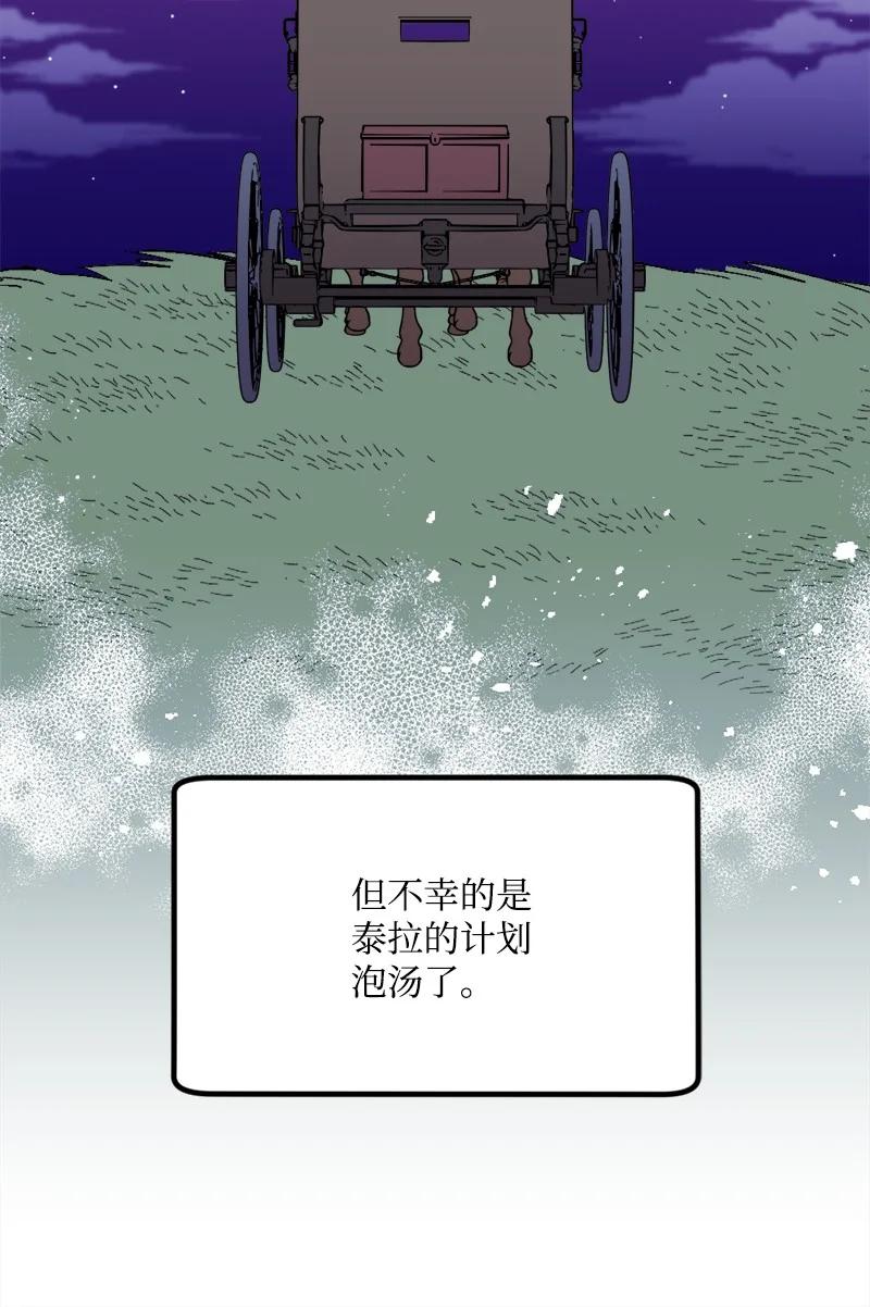 60 兔死狗烹(1/2)-第60话