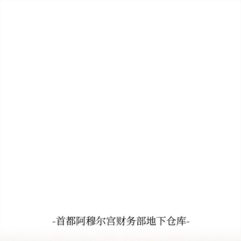 60 兔死狗烹(1/2)-第60话