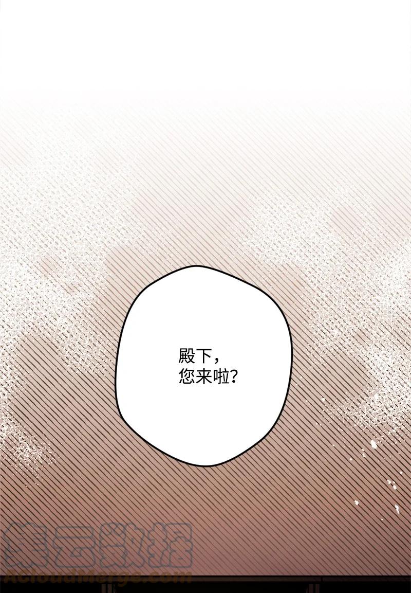 60 兔死狗烹(1/2)-第60话