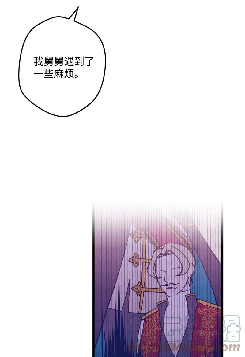 60 兔死狗烹(1/2)-第60话